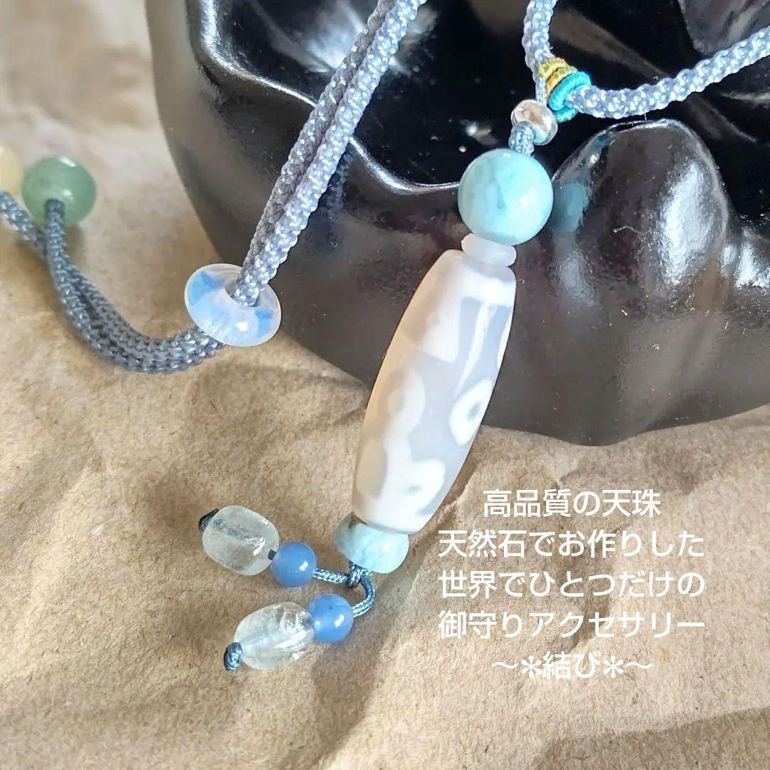 セール◆天珠 天然石 御守り ネックレス【白玉髄 歓喜佛天珠】チベット ラリマー