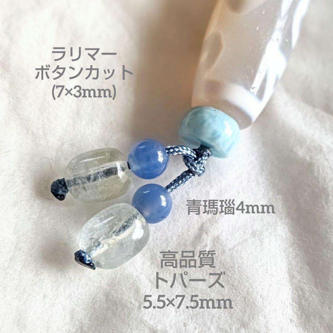 セール◆天珠 天然石 御守り ネックレス【白玉髄 歓喜佛天珠】チベット ラリマー