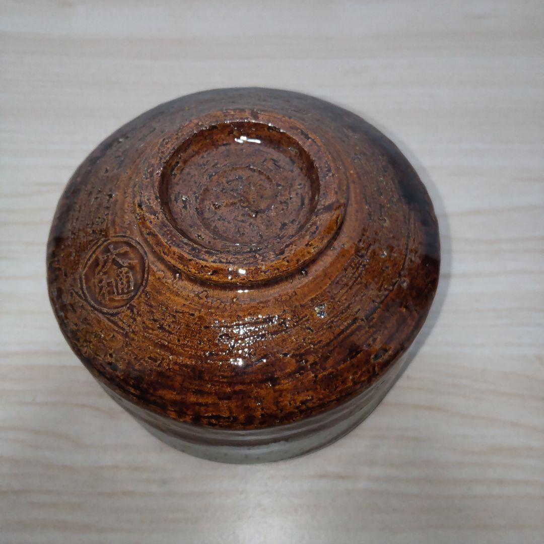 大樋焼 茶碗