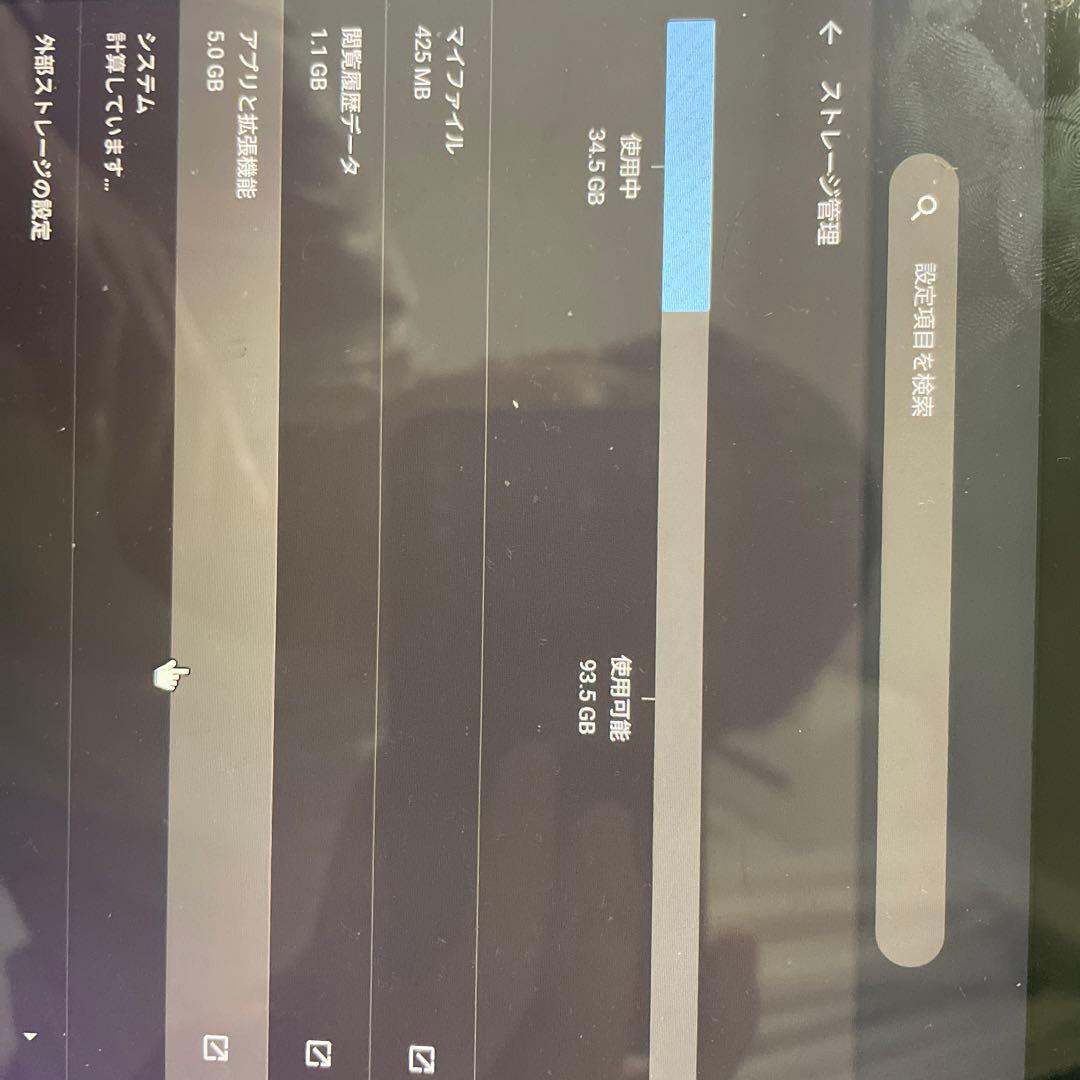 Androidタブレット本体 asus c3000