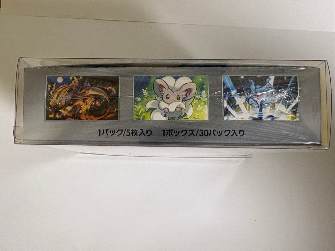 【PSA10】 ルチアのアピールSAR イーブイ AR ワイルドフォース BOX