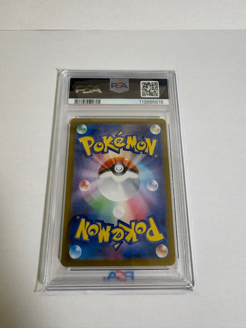 【PSA10】 ルチアのアピールSAR イーブイ AR ワイルドフォース BOX