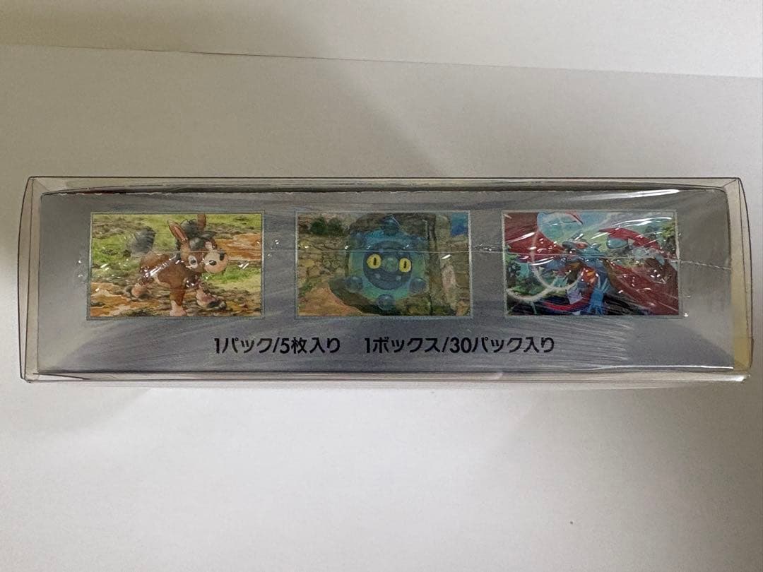 【PSA10】 ルチアのアピールSAR イーブイ AR ワイルドフォース BOX