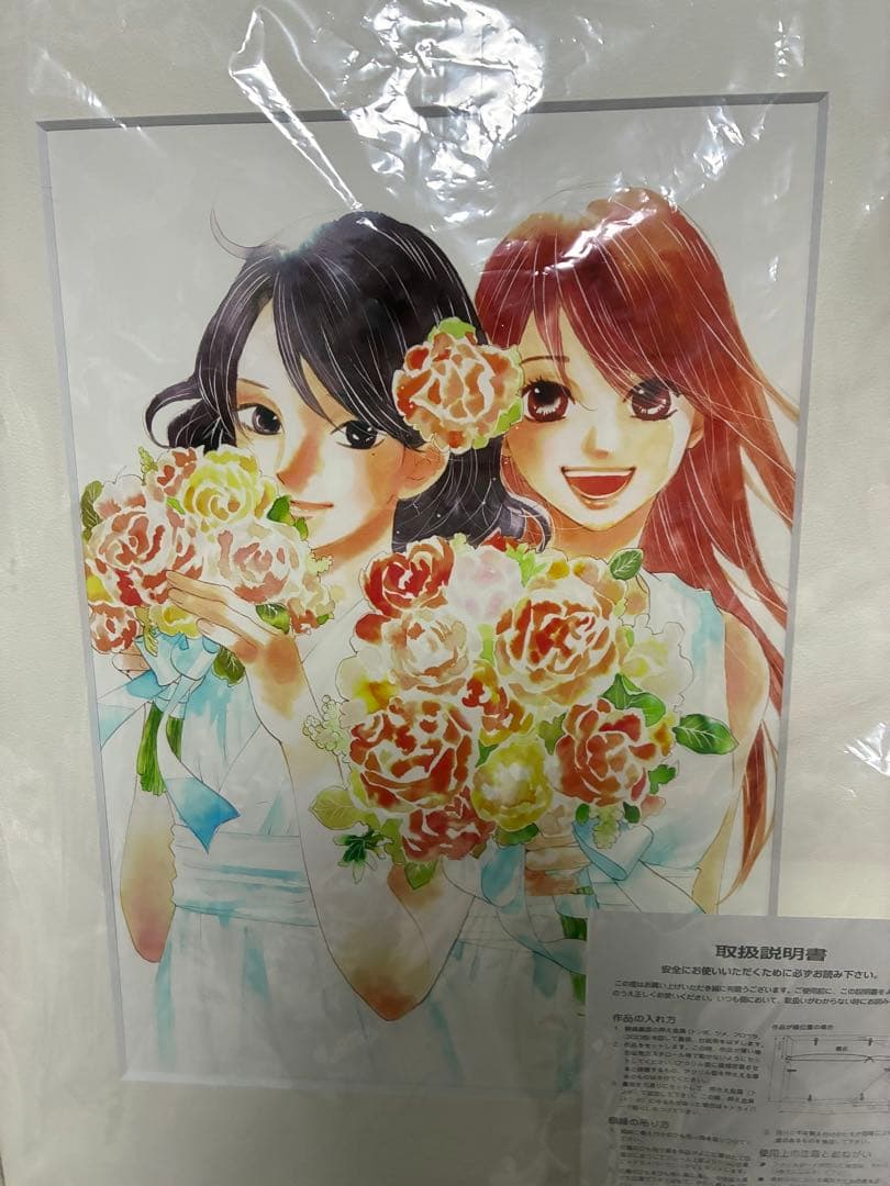 ちはやふる 複製原画 綾瀬千早 若宮詩暢