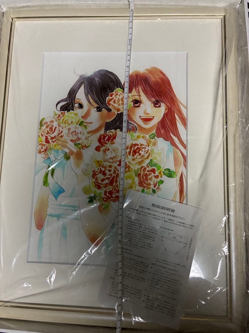 ちはやふる 複製原画 綾瀬千早 若宮詩暢