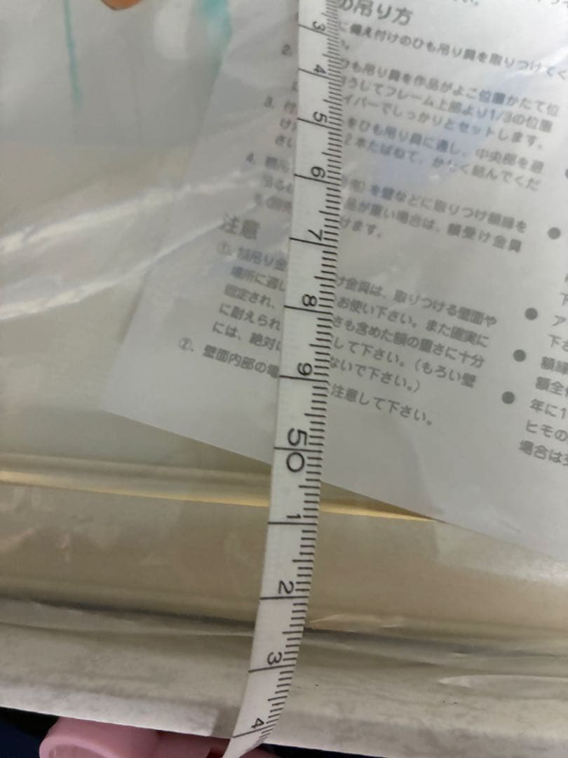 ちはやふる 複製原画 綾瀬千早 若宮詩暢