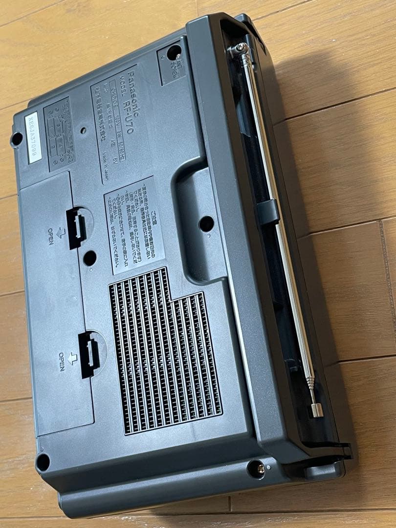 Panasonic RF-U70 3バンドラジオ