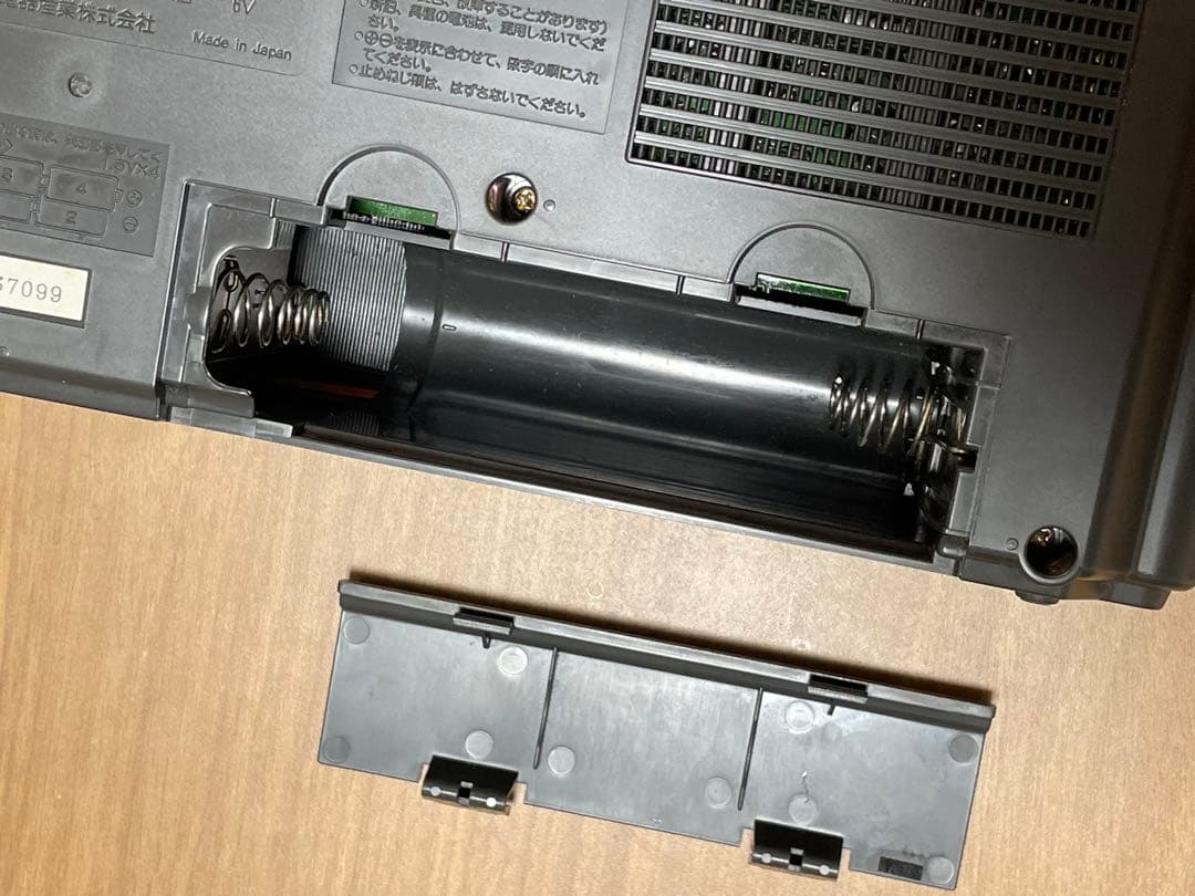 Panasonic RF-U70 3バンドラジオ