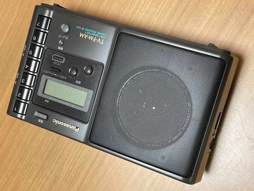 Panasonic RF-U70 3バンドラジオ