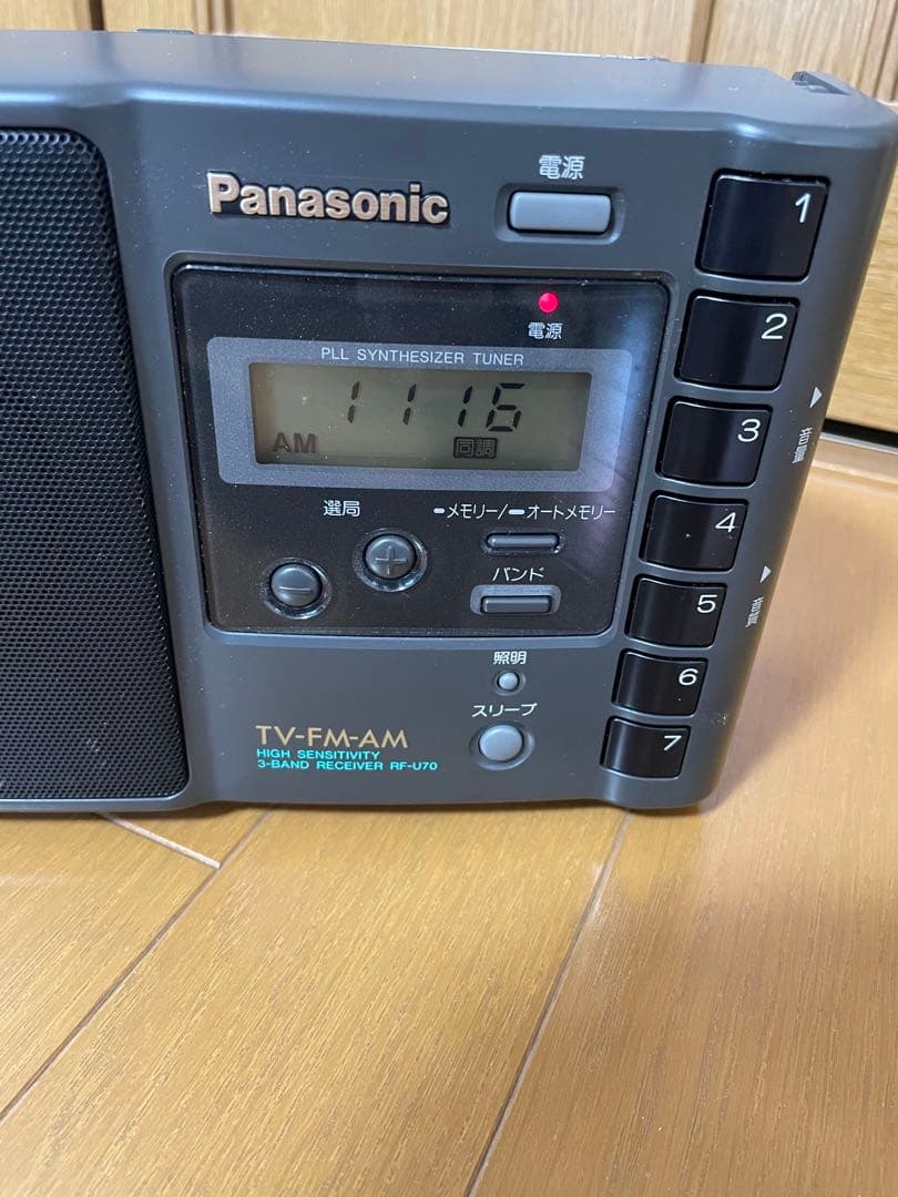 Panasonic RF-U70 3バンドラジオ