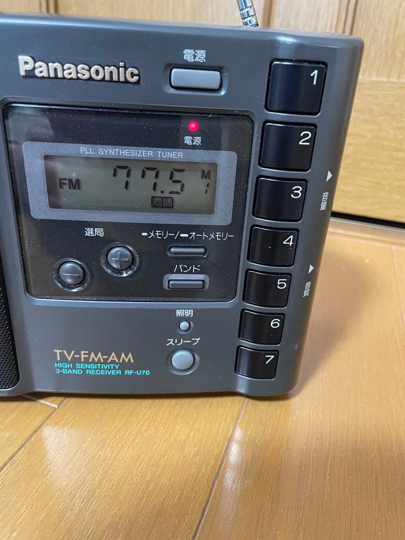 Panasonic RF-U70 3バンドラジオ