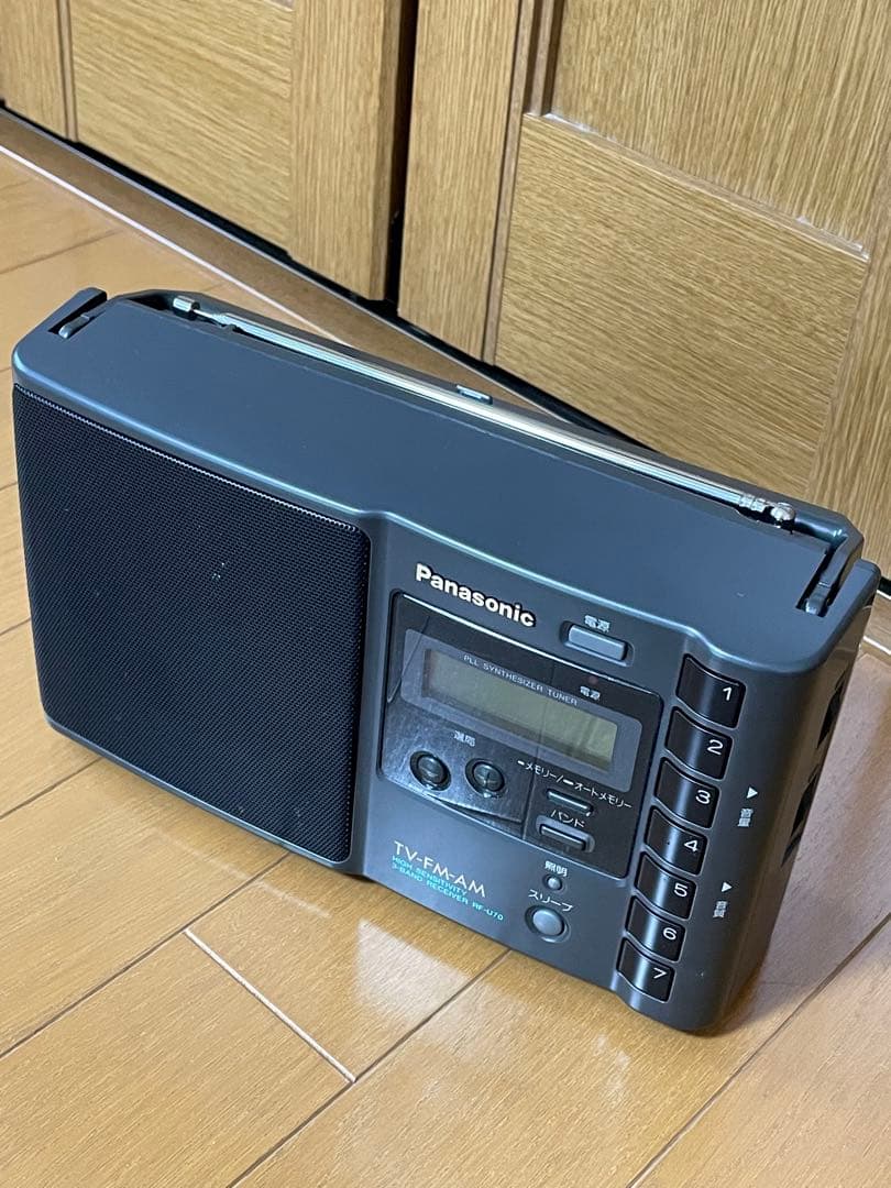 Panasonic RF-U70 3バンドラジオ