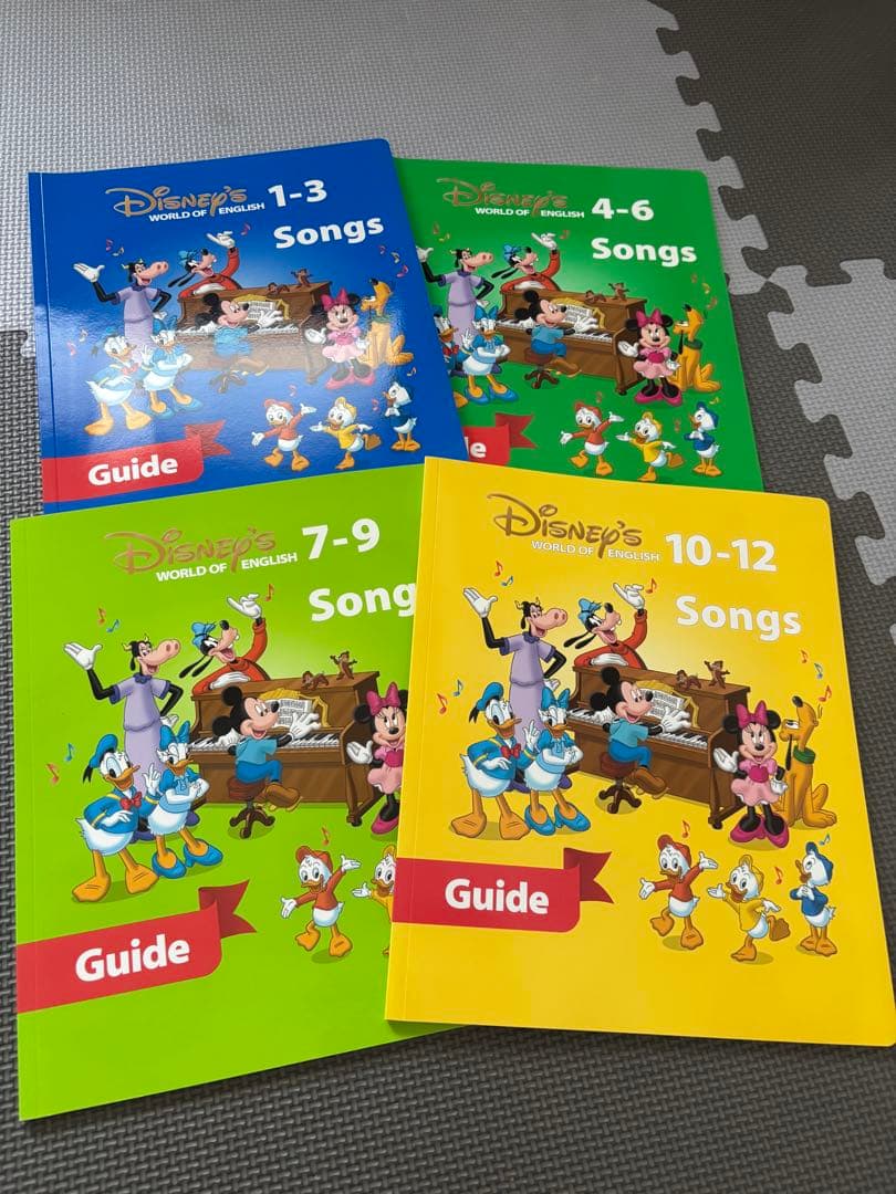 Disney's World of English 英語システム