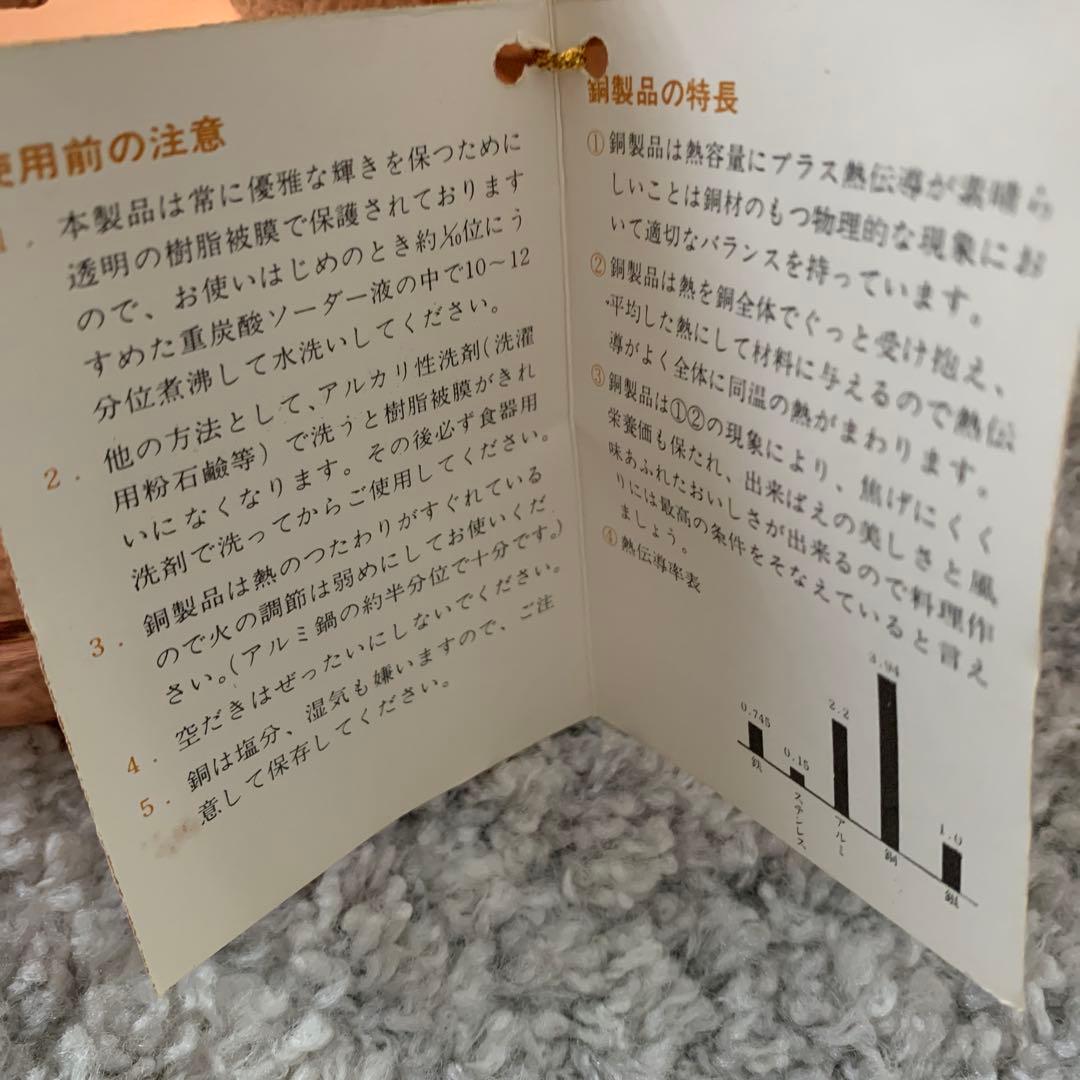 未使用タグ付　兼芝　銅製　やかん　ケトル　キングカパー　1.2ℓ 木製持ち手　燕