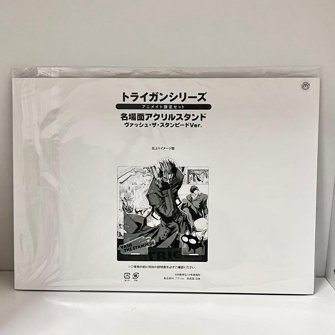 名場面アクリルスタンド ヴァッシュ トライガン TRIGUN アクスタ