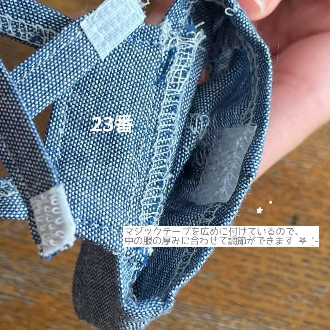 Manサロペット　すのチル服　チルぬい　Man