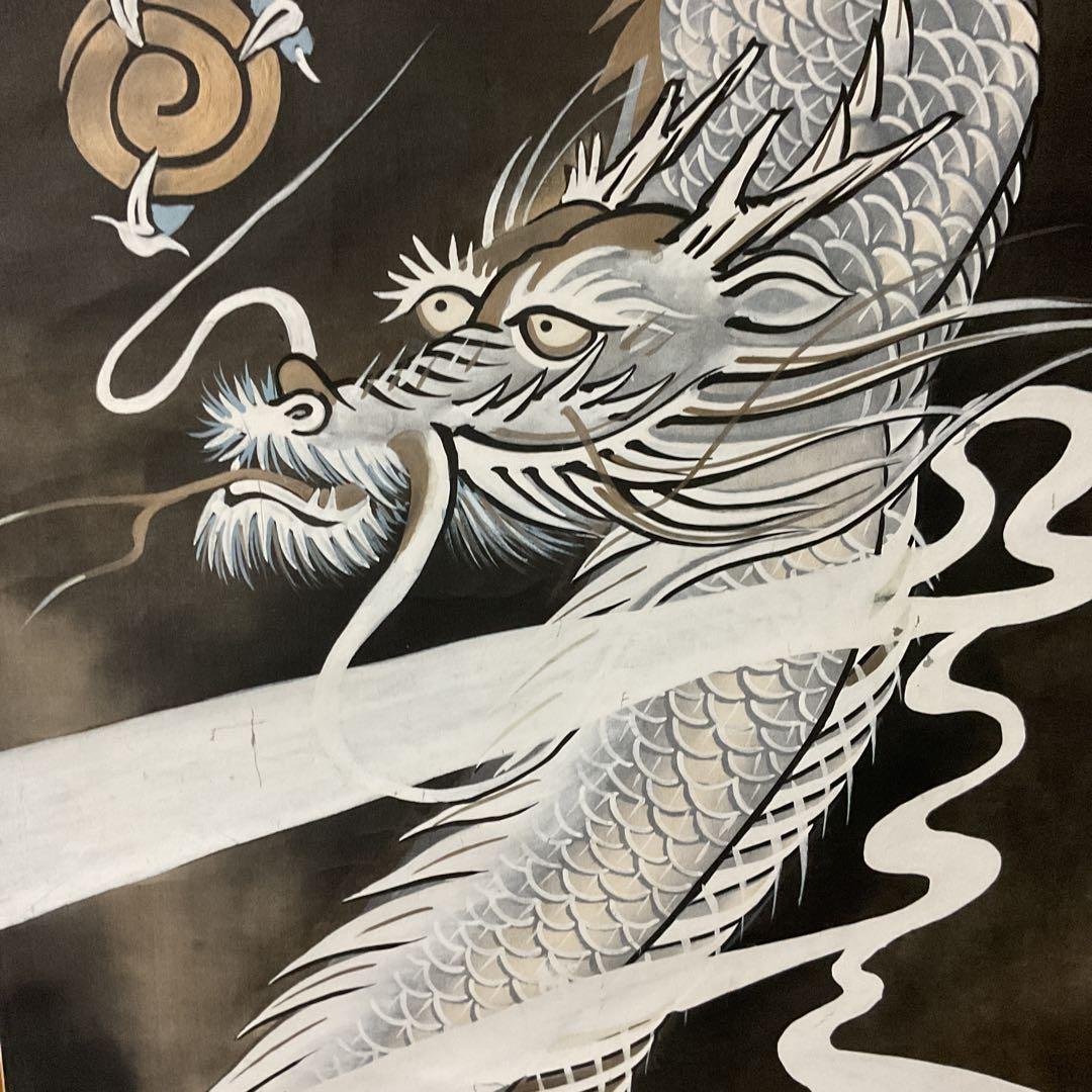 作者不詳 無落款 守護龍之図 絹本彩色画 軸先木