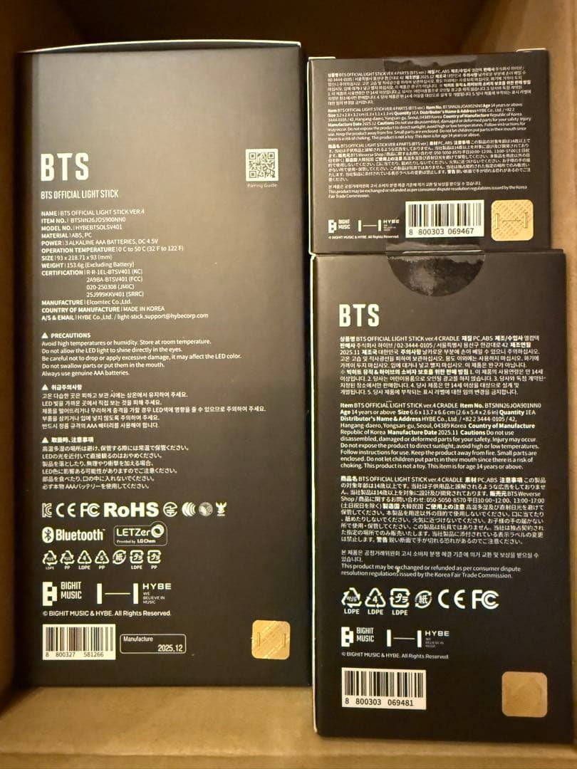 【新品未使用】BTS アミボム ペンライト ver.4