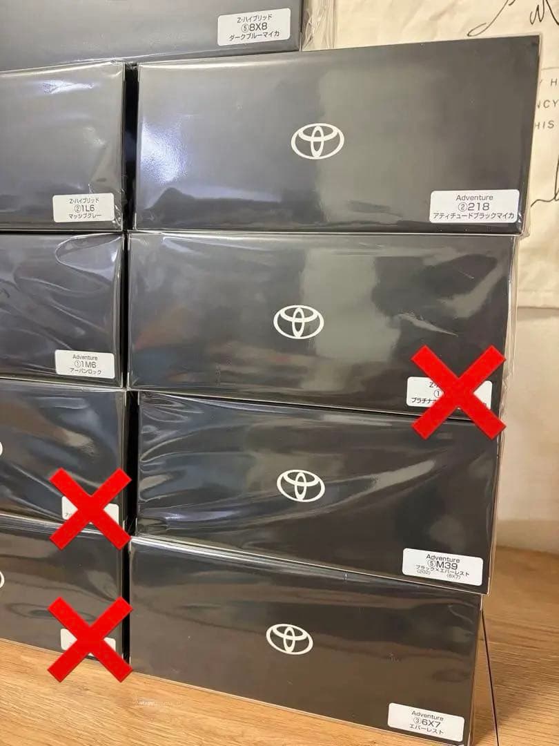 TOYOTA 新型RAV4 6色セット