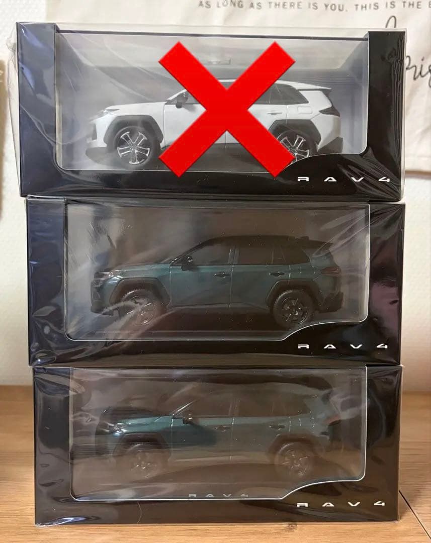 TOYOTA 新型RAV4 6色セット