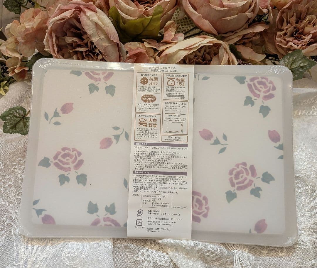 2474:マニーローズ　キュイジーヌ　カッティングボード　まな板L 新品未使用