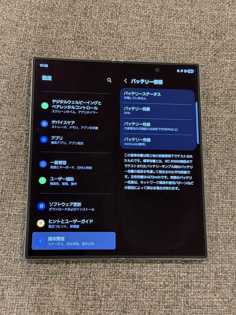 【極美品】Galaxy Z Fold 6 512GB国内版SIMフリー・一時値下