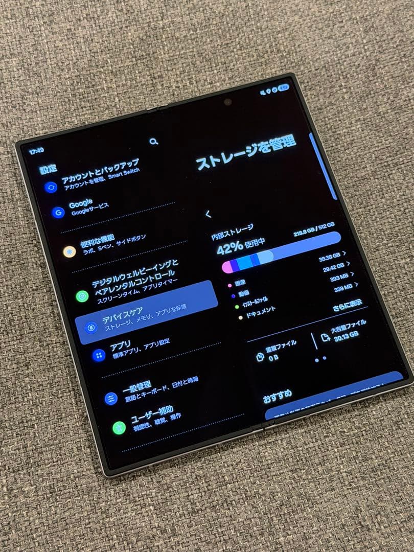 【極美品】Galaxy Z Fold 6 512GB国内版SIMフリー・一時値下