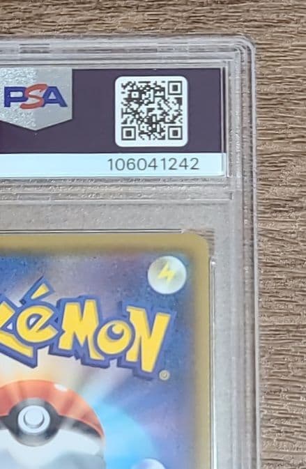 リザードンVMAX SSR PSA10 ポケモンカードゲーム シャイニースターV