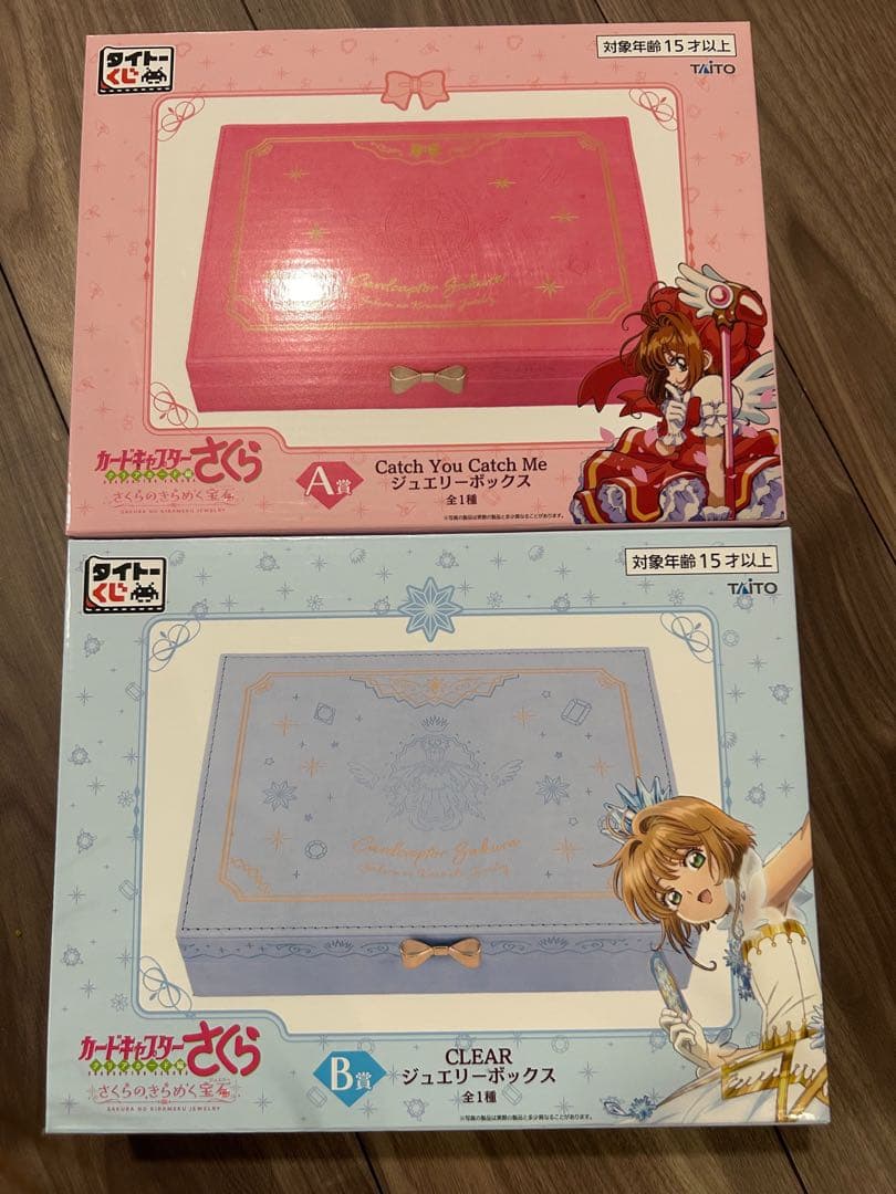 カードキャプターさくら　くじ　AB賞　ジュエリーボックス