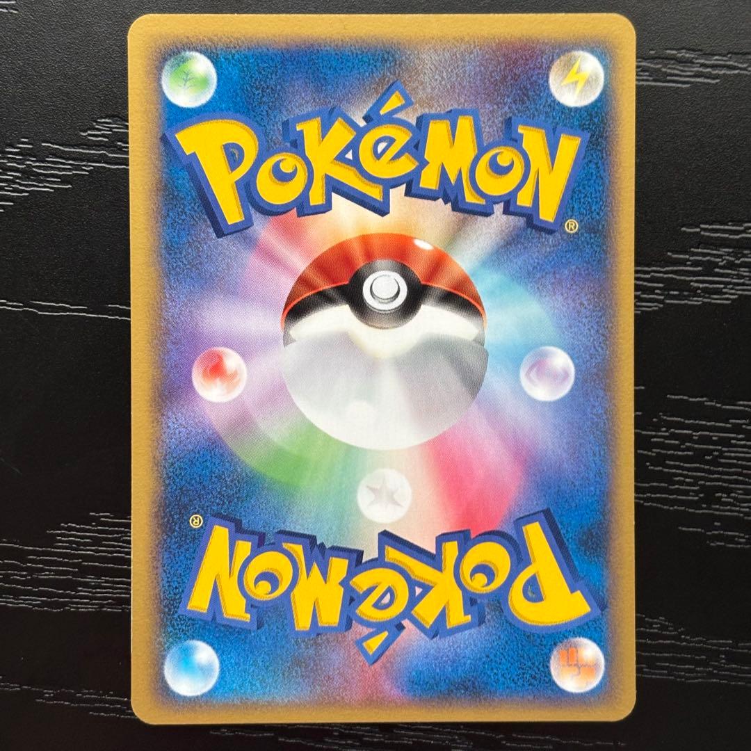 【極美品】ポケモンカード　ピチュウ　ピカチュウ　ライチュウ 連番　DP2