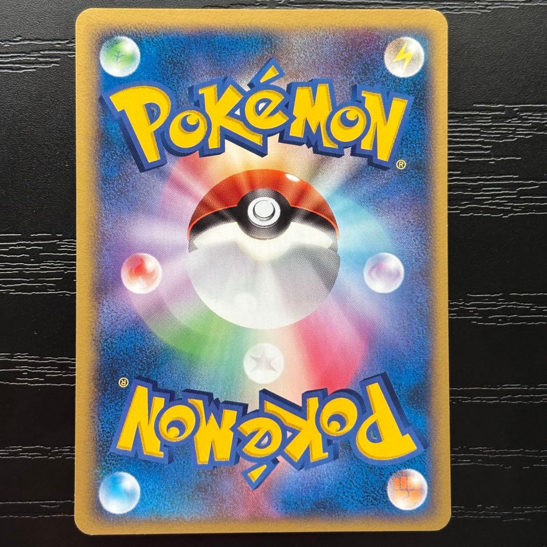 【極美品】ポケモンカード　ピチュウ　ピカチュウ　ライチュウ 連番　DP2