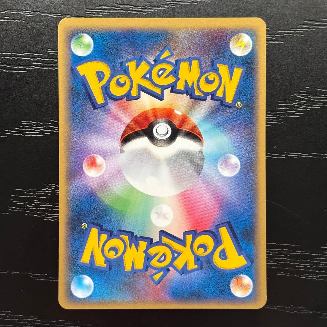 【極美品】ポケモンカード　ピチュウ　ピカチュウ　ライチュウ 連番　DP2