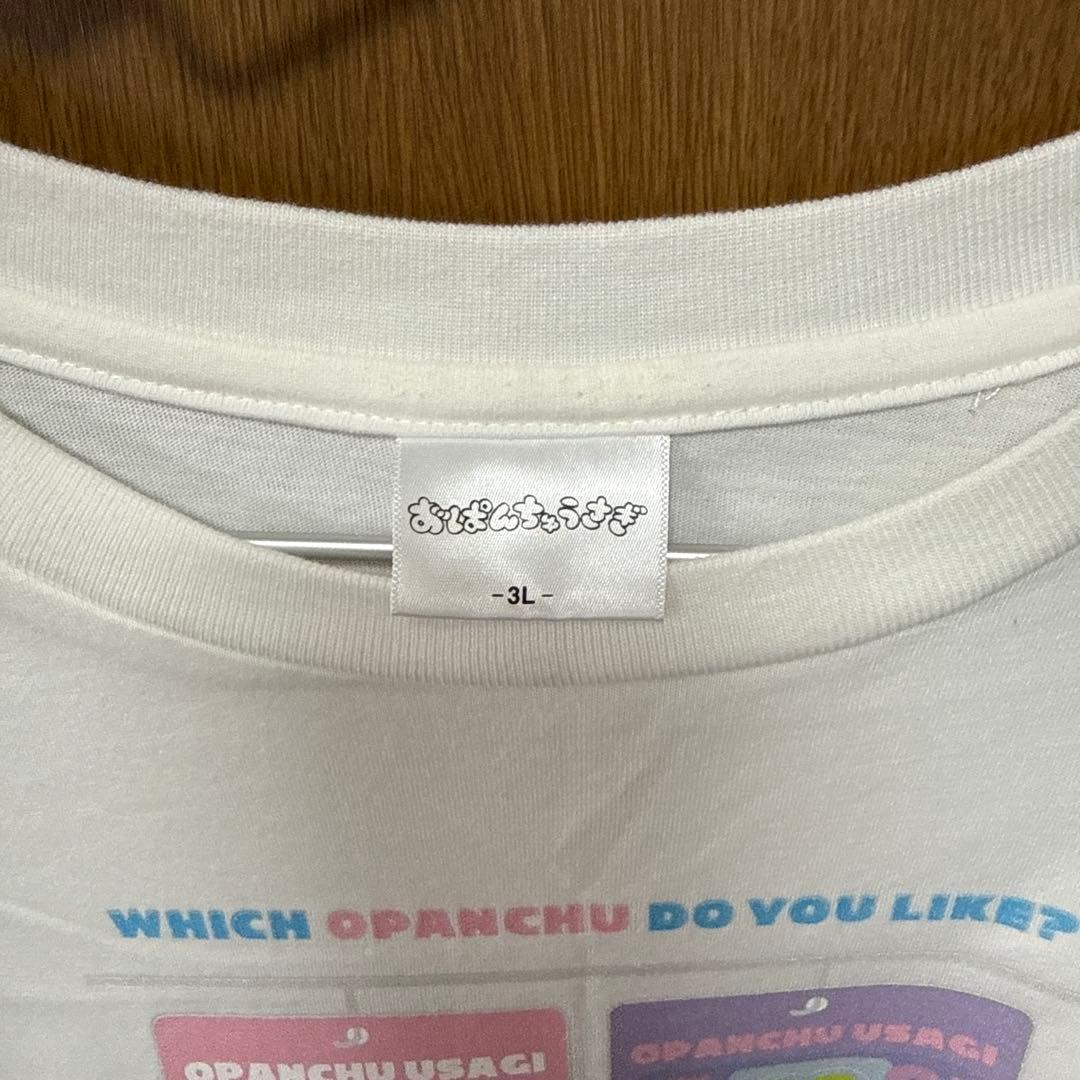 おぱんちゅうさぎ Tシャツ 5点セット しまむら アベイル POPUP 展覧会