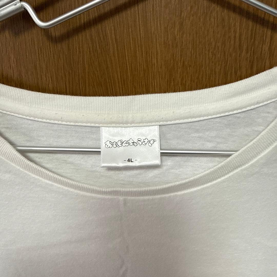 おぱんちゅうさぎ Tシャツ 5点セット しまむら アベイル POPUP 展覧会