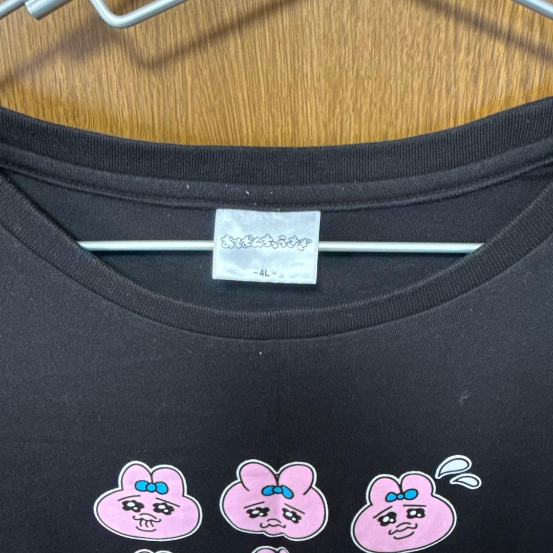 おぱんちゅうさぎ Tシャツ 5点セット しまむら アベイル POPUP 展覧会