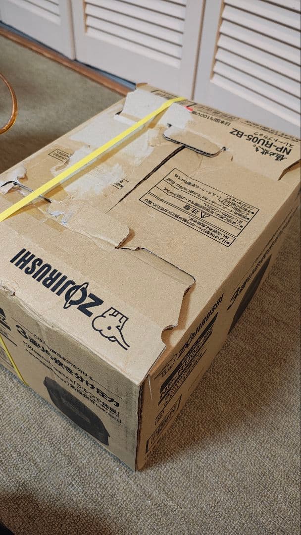 象印 NP-RM05炊飯器 ブラウン