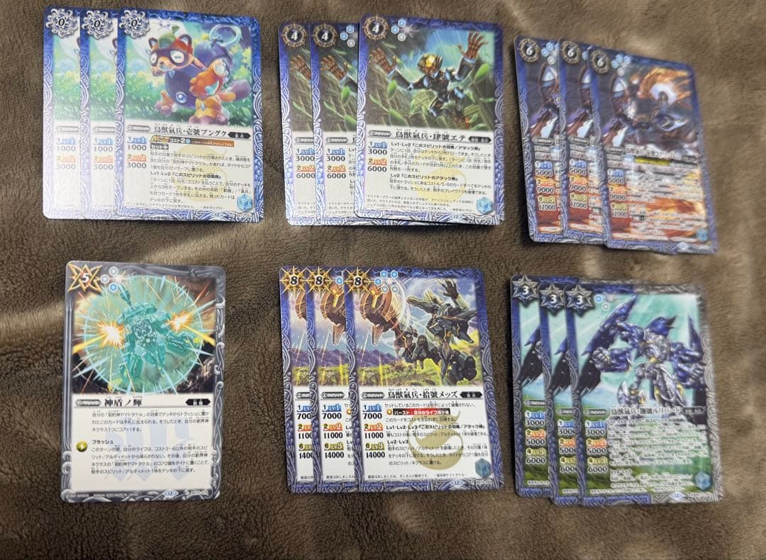 ヤマトタケル3コン＋おまけ　バトスピ BS ヤマタケ