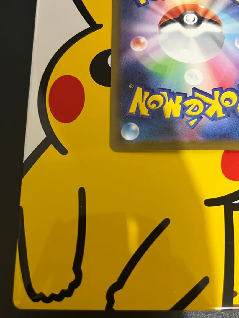 完全美品）ポケモンカード　ミュウツーex SAR メガドリームex ②