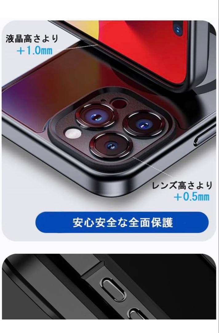 E-Ink スマホケース iPhone 16pro