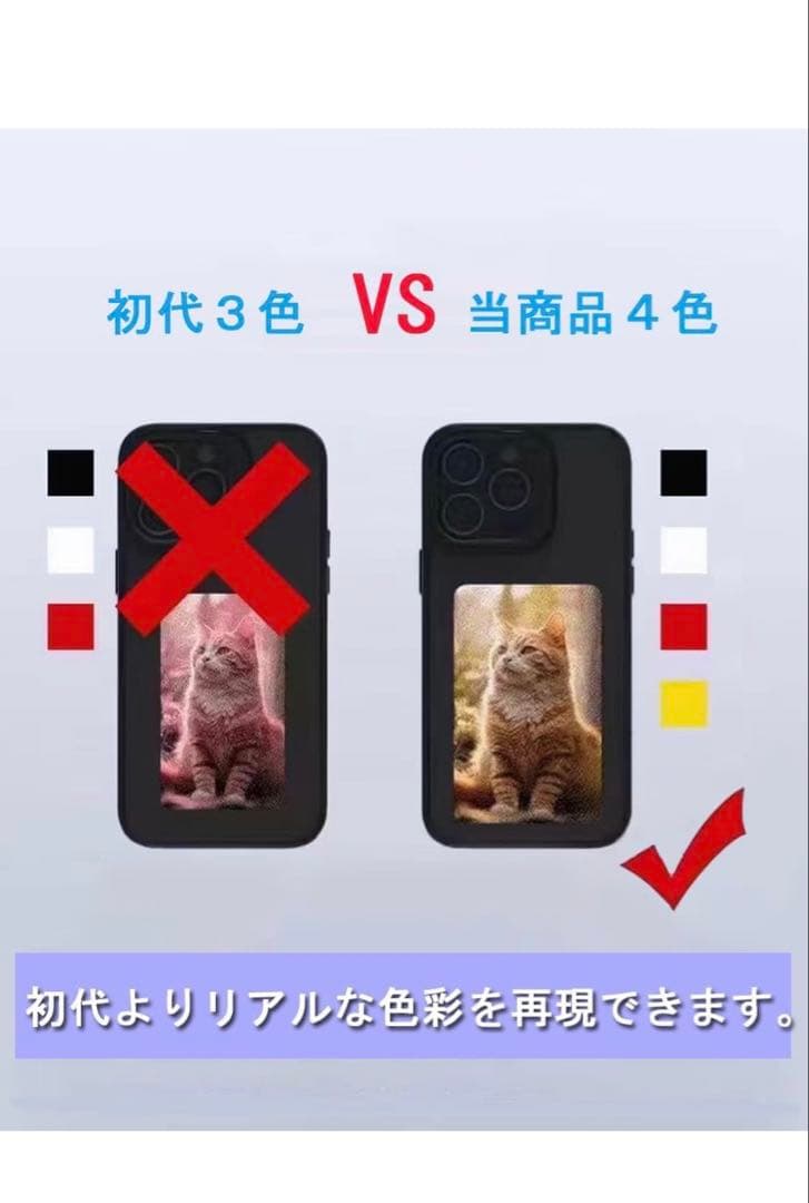 E-Ink スマホケース iPhone 16pro