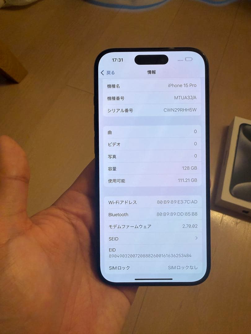 Apple iPhone 15Pro ブルーチタニウム