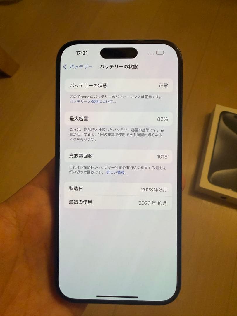 Apple iPhone 15Pro ブルーチタニウム