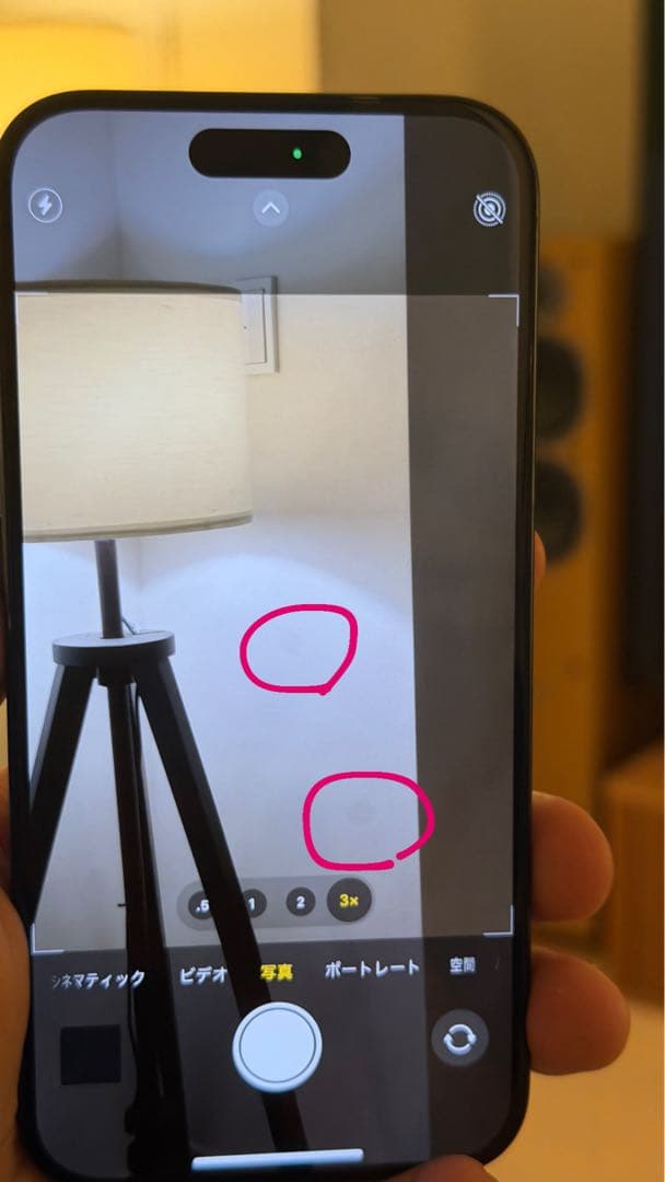 Apple iPhone 15Pro ブルーチタニウム