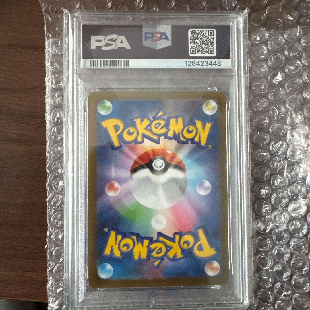 2023 ポケモンカード イーブイ プロモ　062sv-p PSA 10