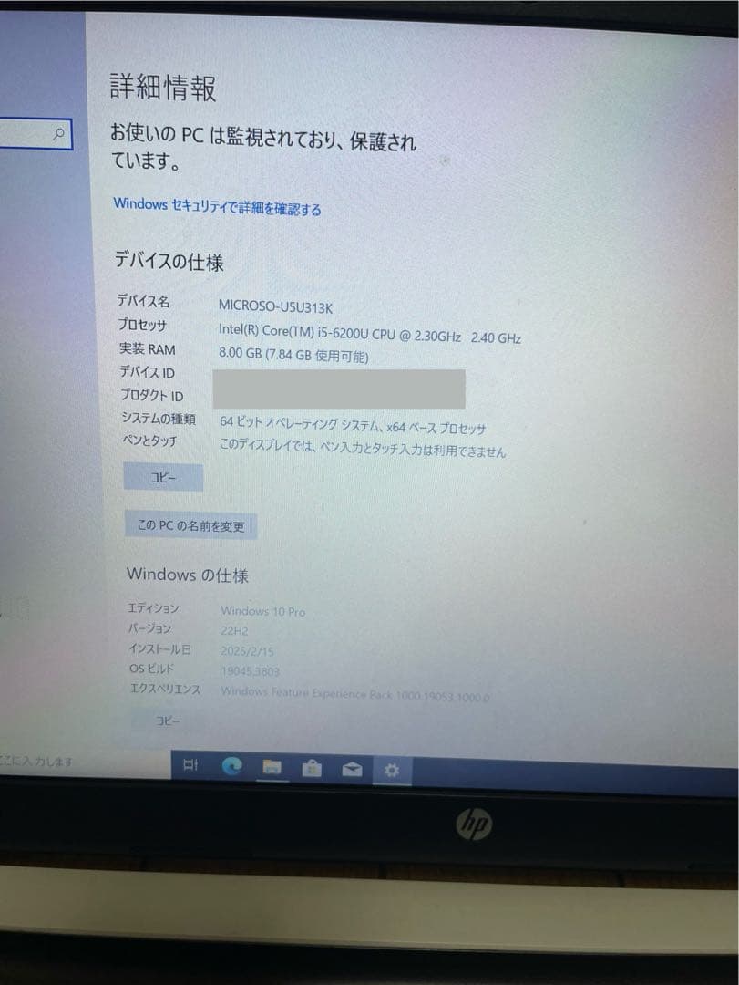 Windowsノート本体 HP Pavilion 15-ab256TU i5-6200U/ 8GB/1TB