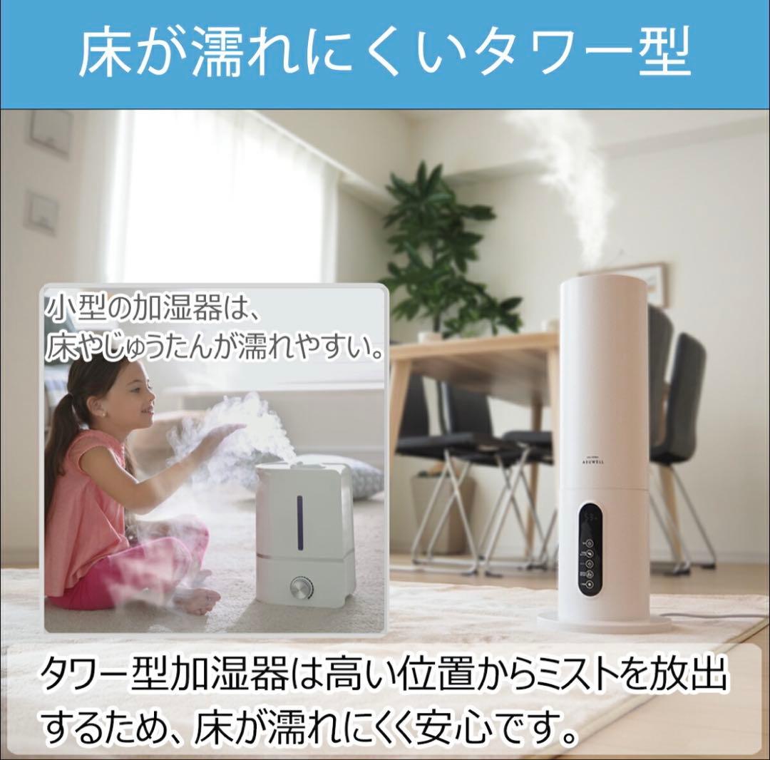 【美品】UV除菌 超音波加湿器　ASUWELL