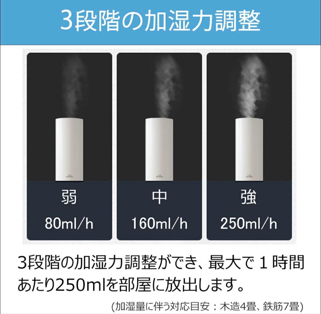 【美品】UV除菌 超音波加湿器　ASUWELL