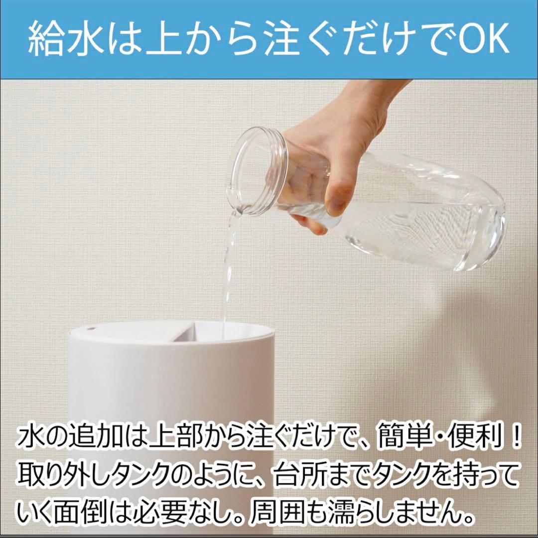 【美品】UV除菌 超音波加湿器　ASUWELL