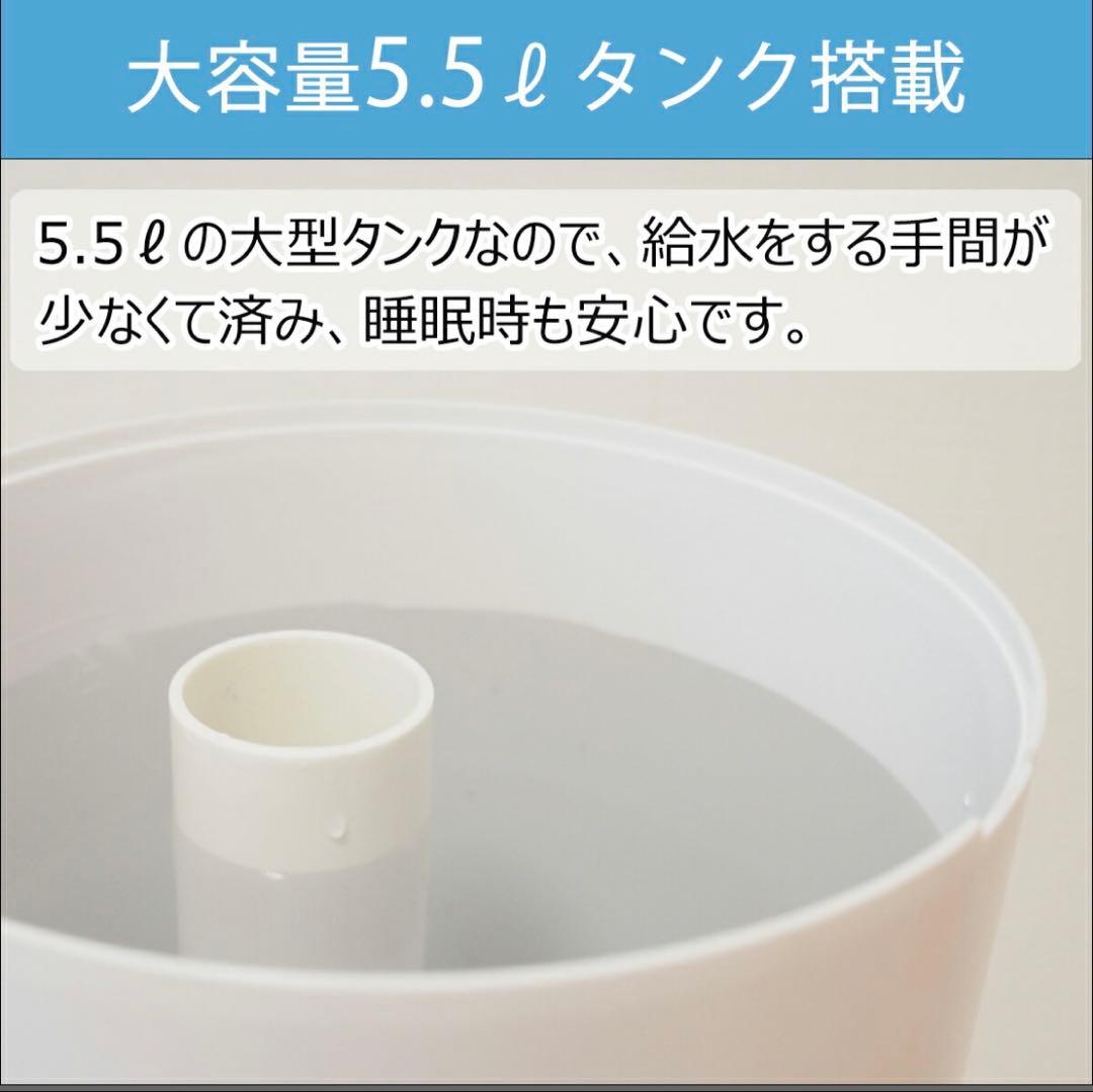【美品】UV除菌 超音波加湿器　ASUWELL