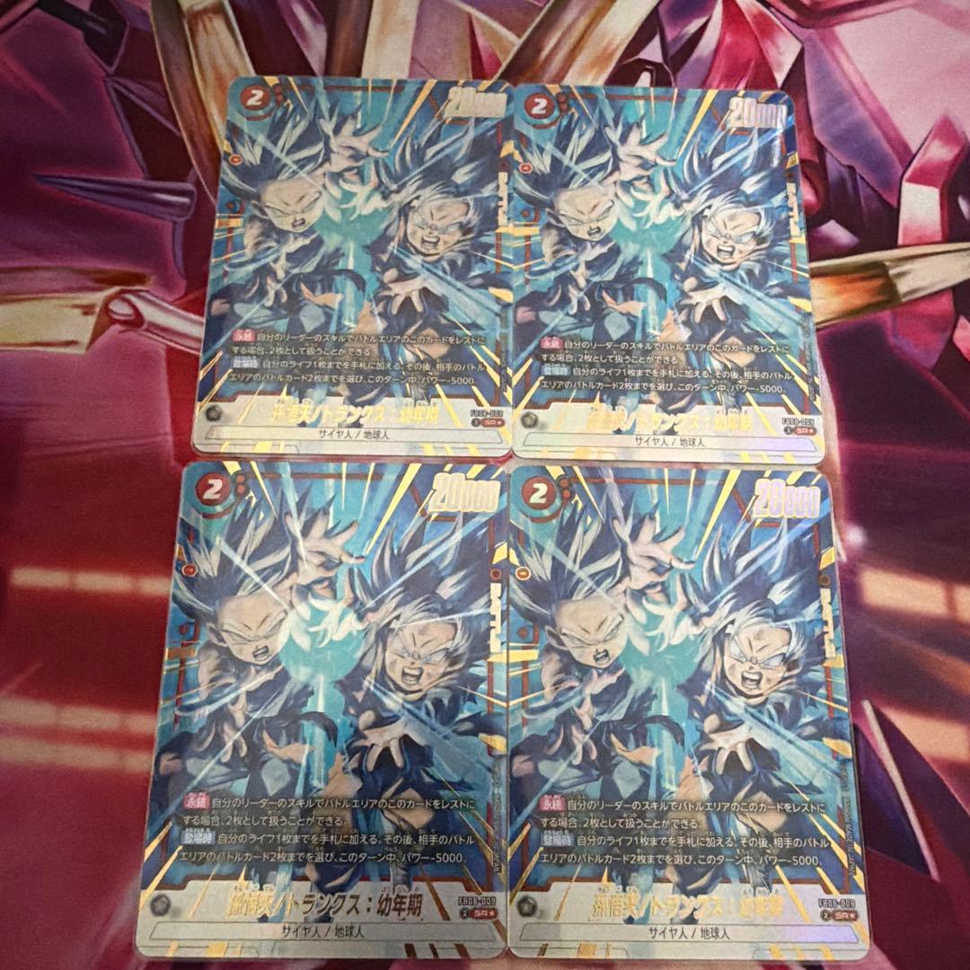 赤悟飯デッキパーツ　パラレル